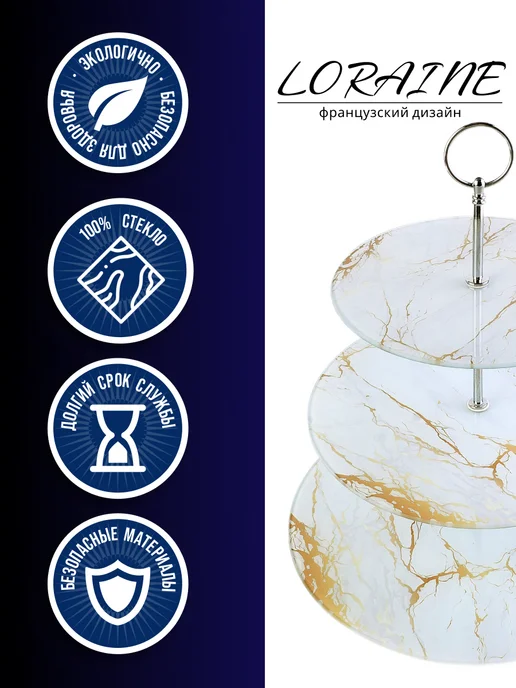 Фруктовница Конфетница - фото 4