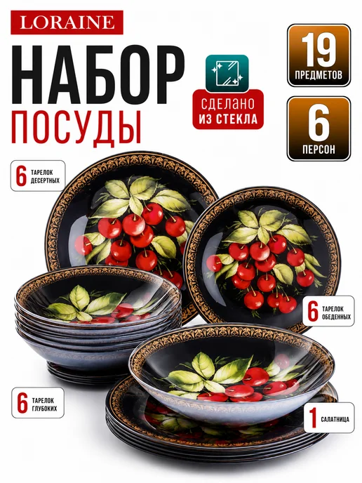Фруктовница Конфетница - фото 11