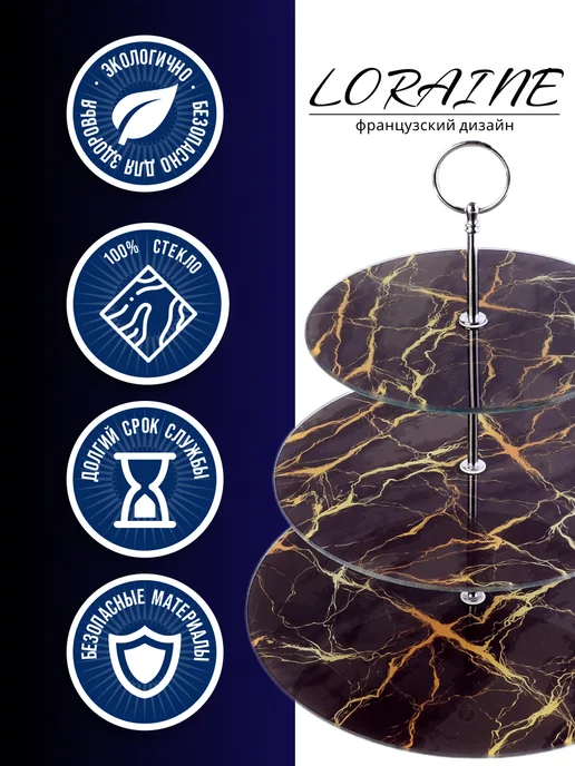 Фруктовница Конфетница - фото 2