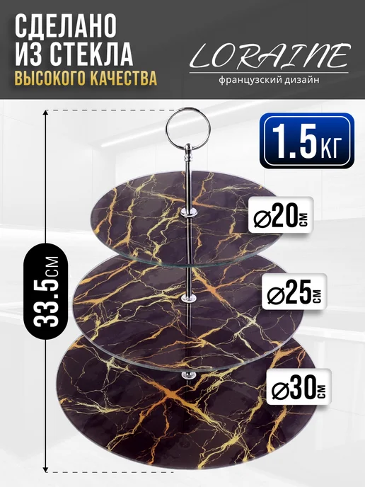 Фруктовница Конфетница - фото 3