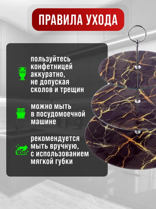 Фруктовница Конфетница - фото 4