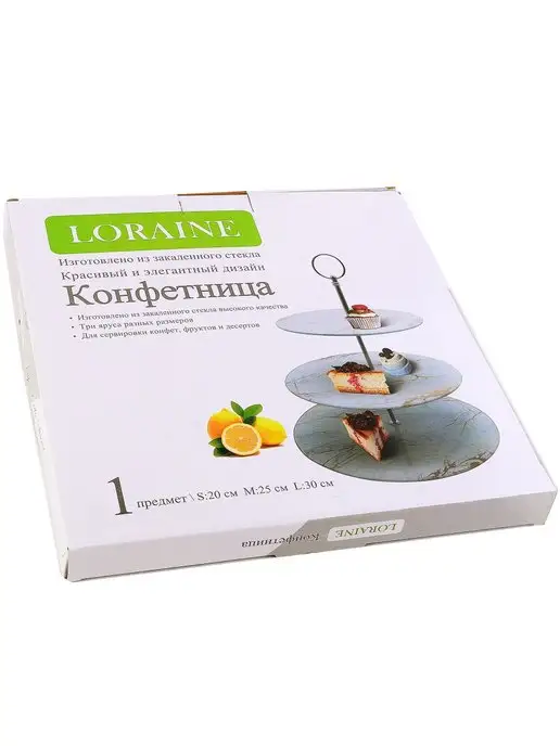 Фруктовница Конфетница - фото 8