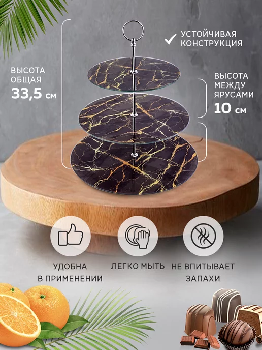 Фруктовница Конфетница - фото 9