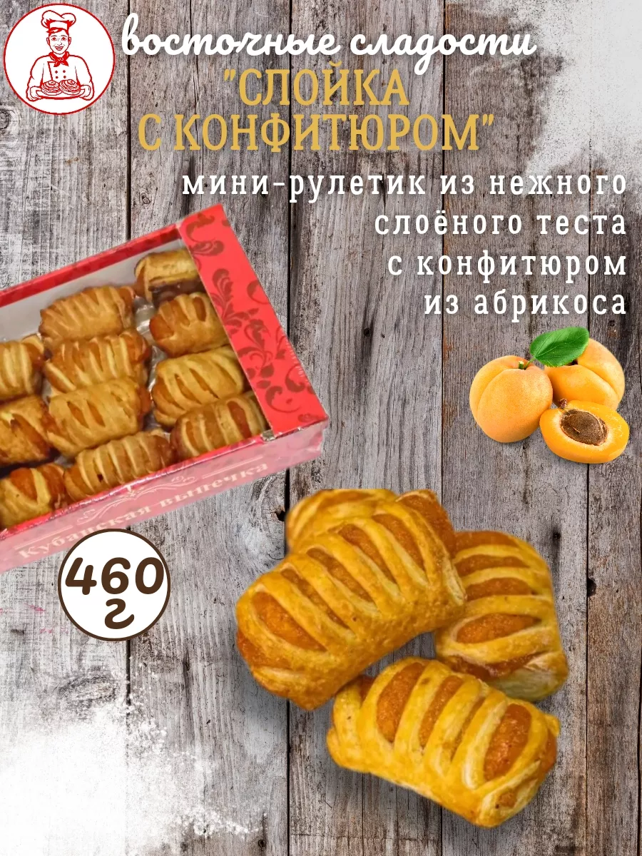 Талкыш калеве (восточная сладость) рецепт – Татарская кухня: Выпечка и десерты. «Еда»