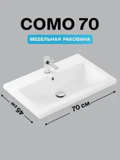 Раковина накладная в ванную COMO 70х45 см белая CERSANIT 162388487 купить за 5 789 ₽ в интернет-магазине Wildberries