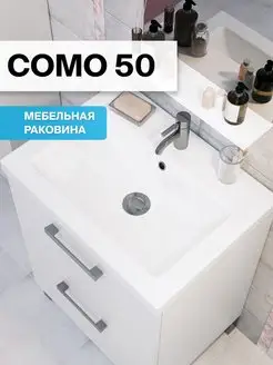 Раковина накладная в ванную COMO 50х40 см белая CERSANIT 162388494 купить за 3 345 ₽ в интернет-магазине Wildberries