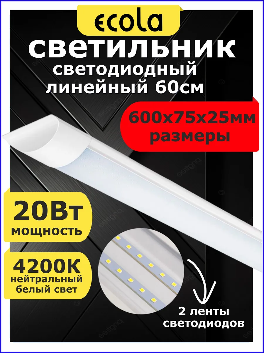 Лампы светодиодные...