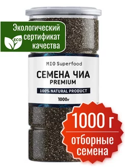 Семена чиа Miosuperfood, суперфуд Миофарм 162390055 купить за 569 ₽ в интернет-магазине Wildberries