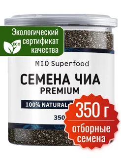 Семена чиа Miosuperfood, суперфуд Миофарм 162390647 купить за 344 ₽ в интернет-магазине Wildberries