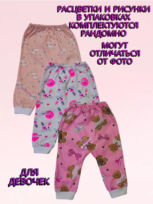 BABANCHA Штанишки на резинке для новорожденных хлопок 3 штуки, белый, фото 3