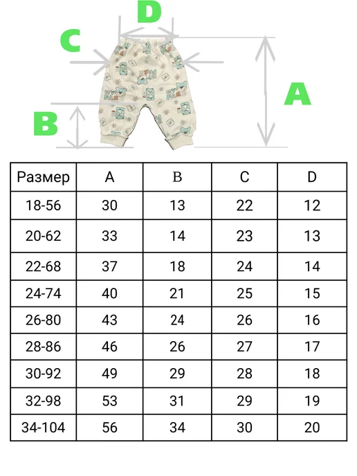 BABANCHA Штанишки на резинке для новорожденных хлопок 3 штуки, белый, фото 7