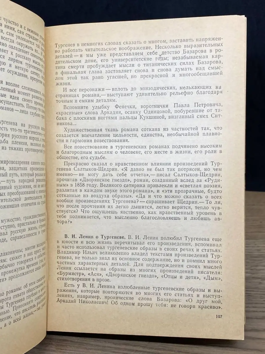 Влияние порно на мозг: мужчин, женщин, подростков. Есть ли вред от просмотра? | РБК Стиль