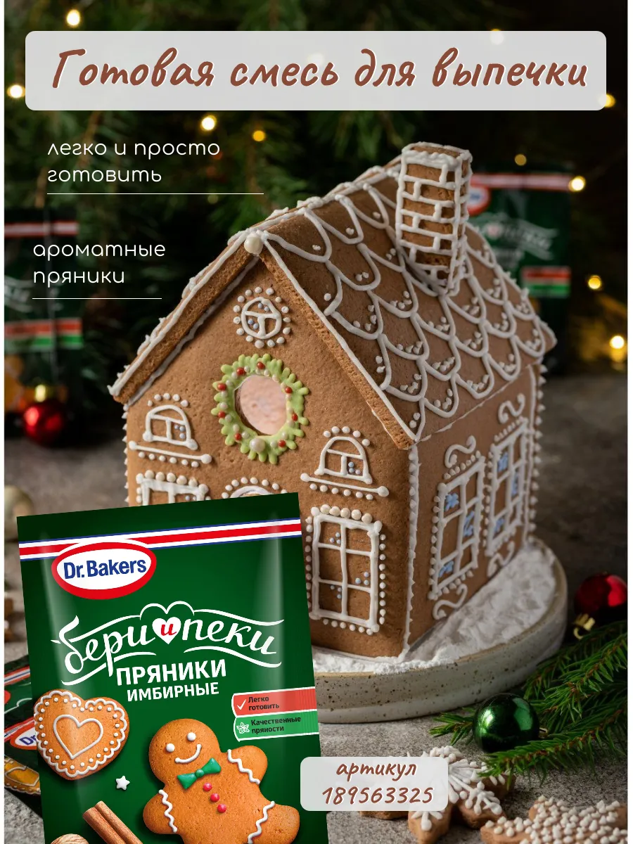 Желе Ассорти из 3 Вкусов Манго Лесные Ягоды Вишня и Черешня Dr. Oetker  162392967 купить за 293 ₽ в интернет-магазине Wildberries