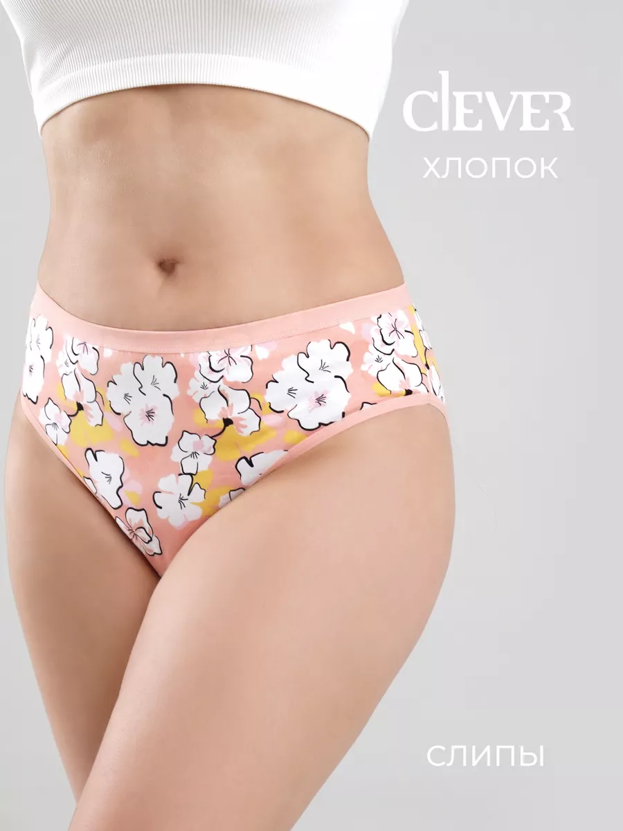 Трусы слипы с высокой посадкой CLEVER WEAR 162392968 купить за 266 ₽ в интернет-магазине Wildberries