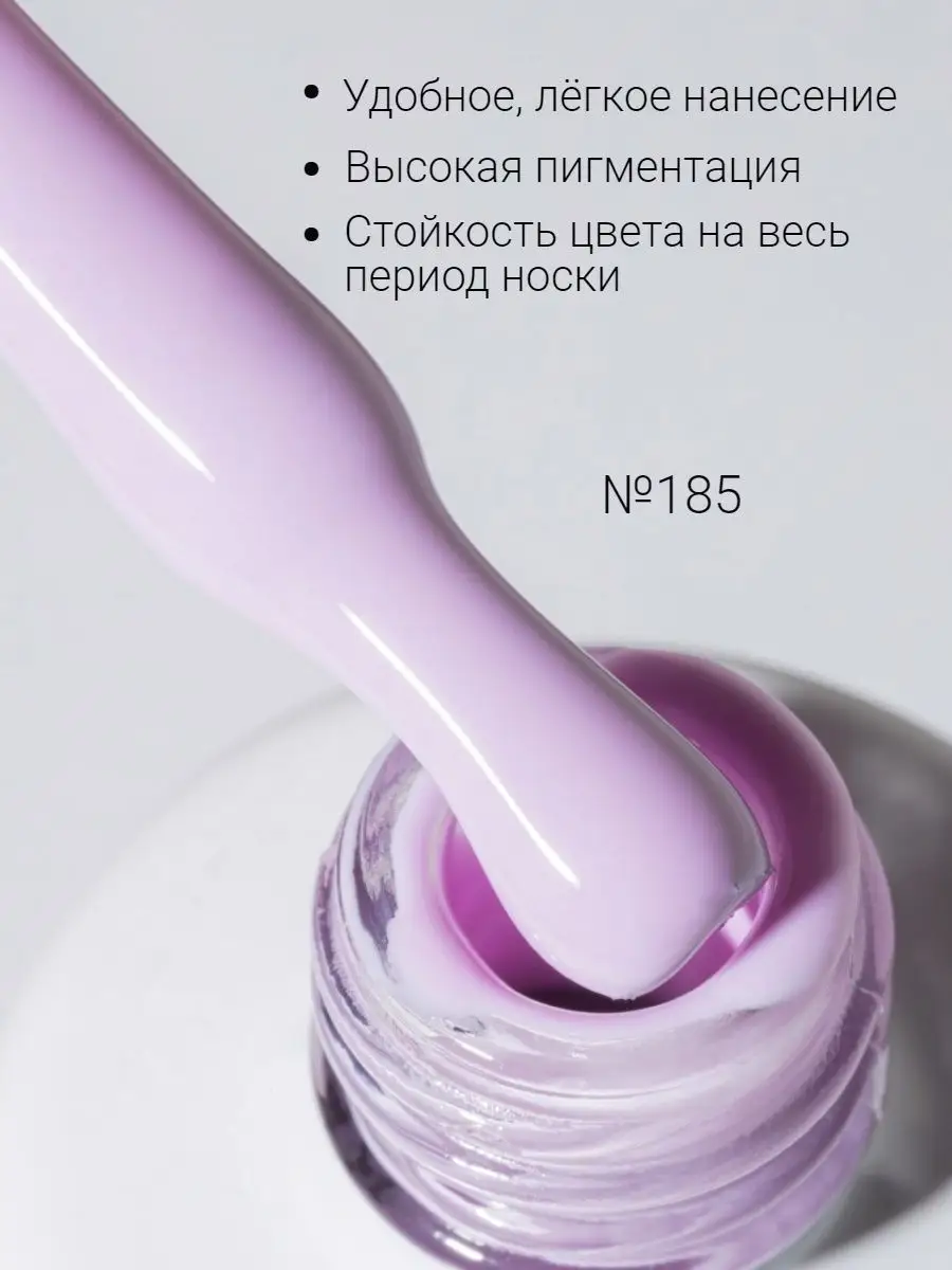 Гель лак Be Perfect Be Perfect nails 162394600 купить за 138 ₽ в  интернет-магазине Wildberries