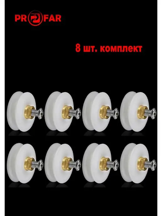PROFAR Колесики, вариант