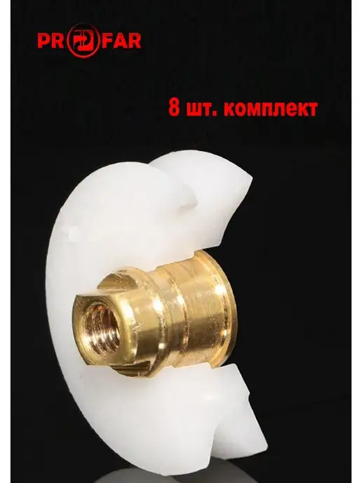 PROFAR Колесики, вариант, фото 3