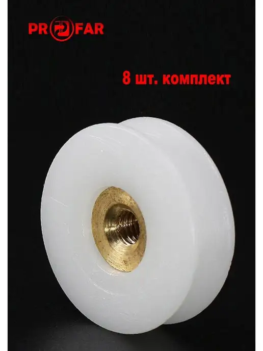 PROFAR Колесики, вариант, фото 4
