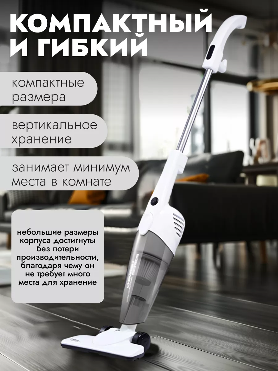 Пылесос вертикальный ручной для дома DX 118 C Deerma 162396949 купить за 2  621 ₽ в интернет-магазине Wildberries