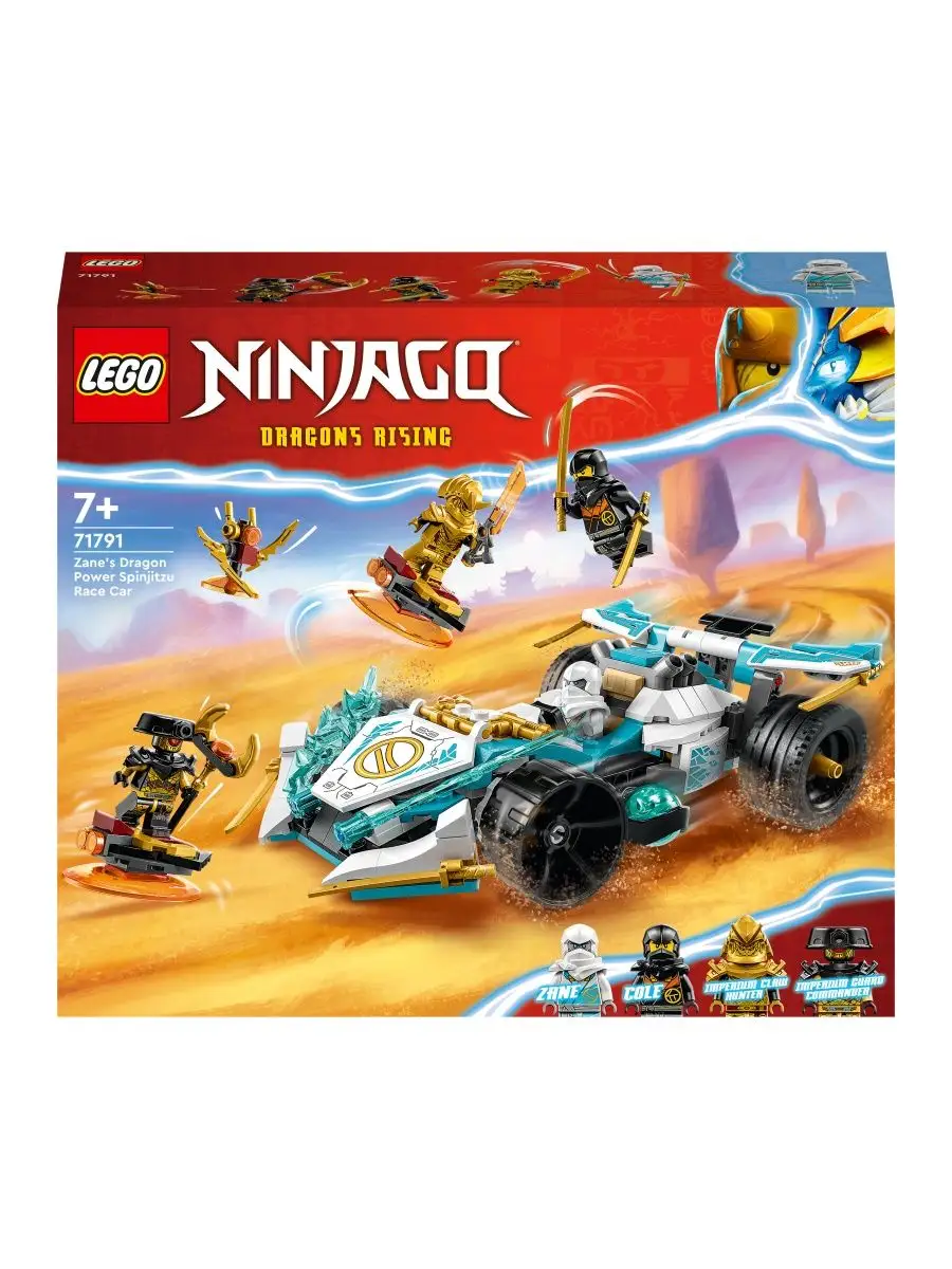 LEGO Ninjago Гоночная машина Сила Дракона Зейна 71791 LEGO 162397473 купить  за 3 872 ₽ в интернет-магазине Wildberries