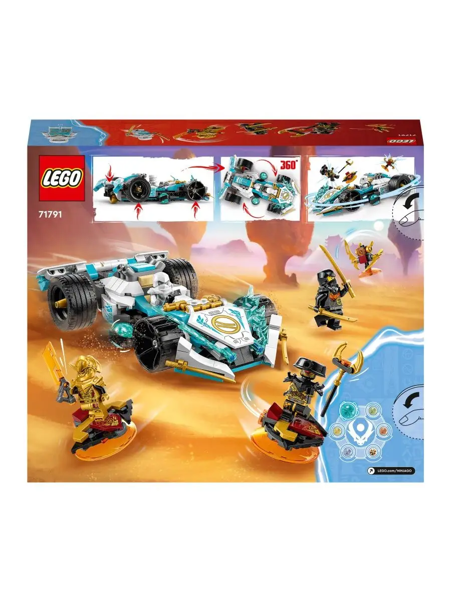 LEGO Ninjago Гоночная машина Сила Дракона Зейна 71791 LEGO 162397473 купить  за 3 872 ₽ в интернет-магазине Wildberries