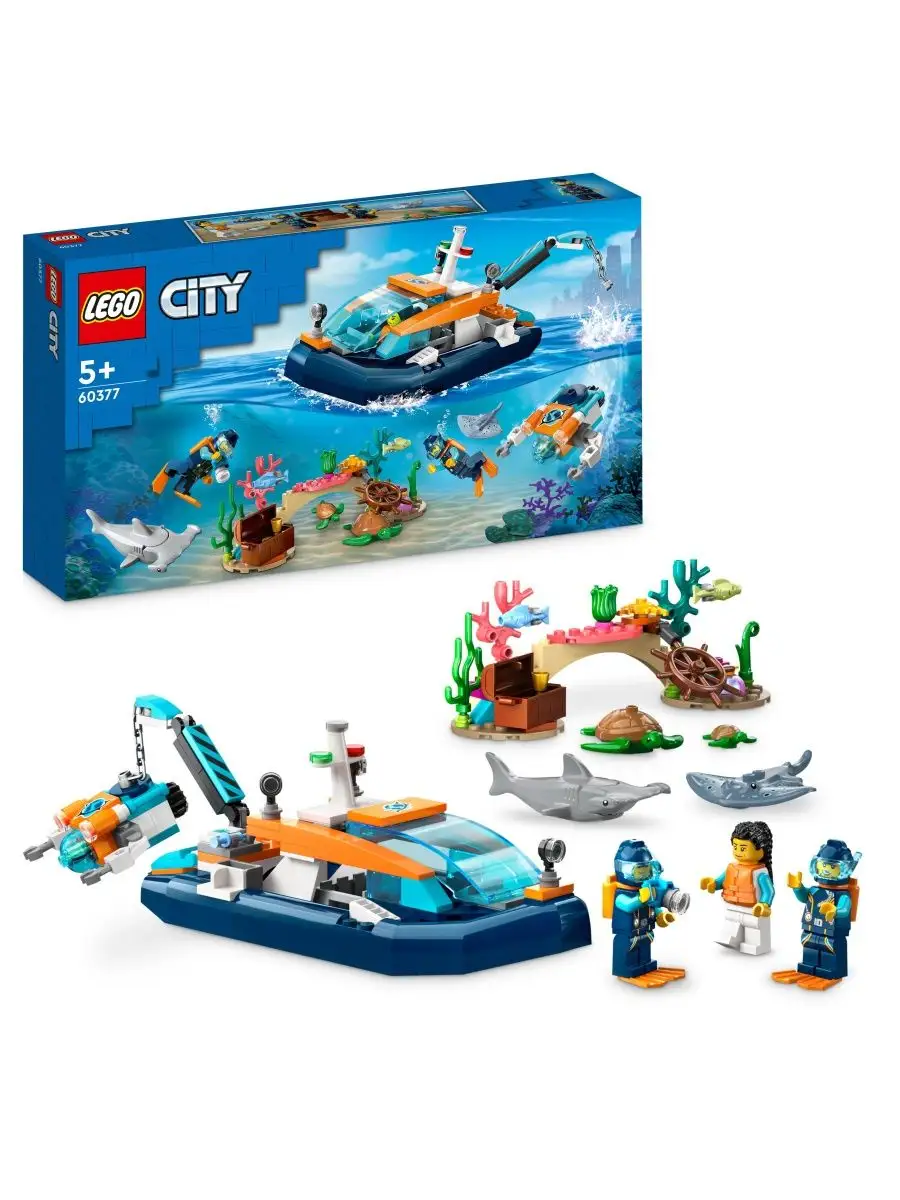 LEGO City Explorer Исследовательская водолазная лодка 60377 LEGO 162397480  купить за 3 016 ₽ в интернет-магазине Wildberries