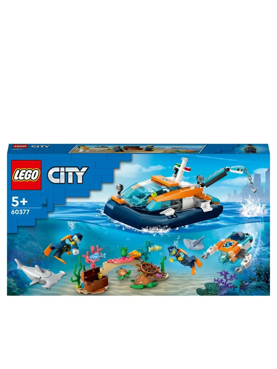 Lego exploration sale