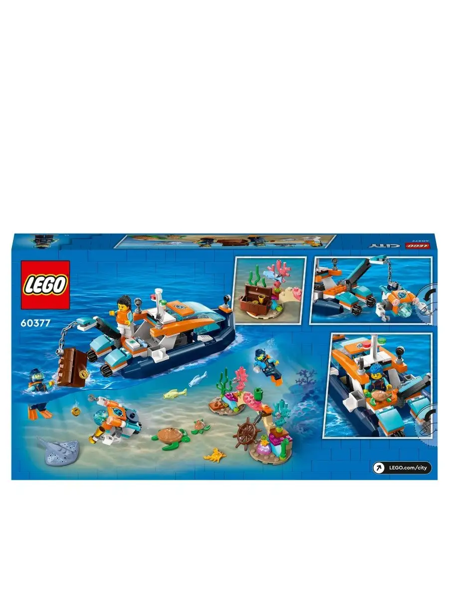 LEGO City Explorer Исследовательская водолазная лодка 60377 LEGO 162397480  купить за 3 106 ₽ в интернет-магазине Wildberries