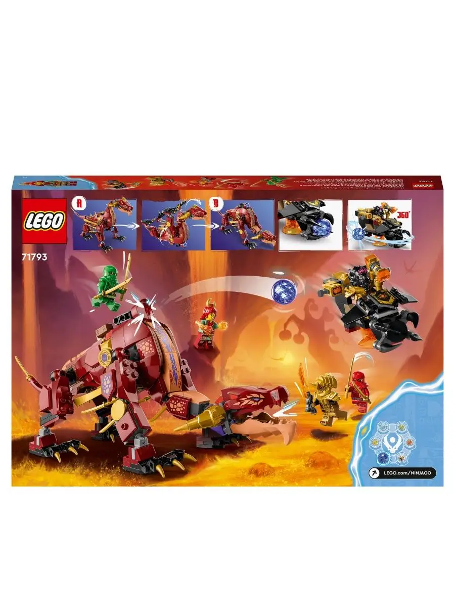 LEGO Ninjago 71793 LEGO 162397492 5 881 Wildberries