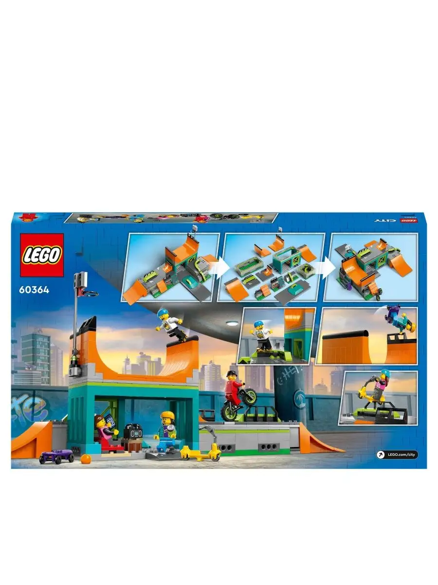 Lego city website on sale