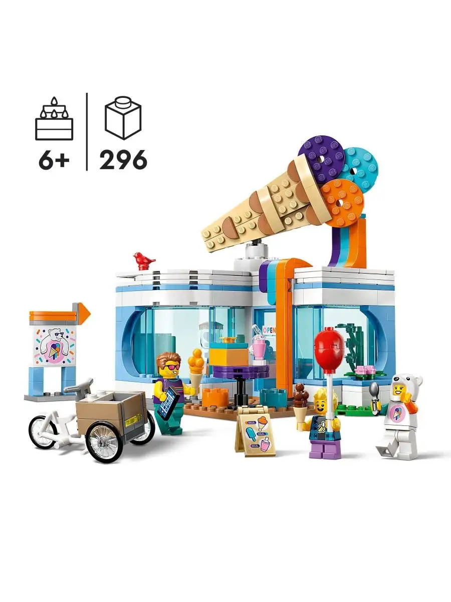 LEGO City Магазин мороженого 60363 LEGO 162397512 купить за 2 999 ₽ в  интернет-магазине Wildberries