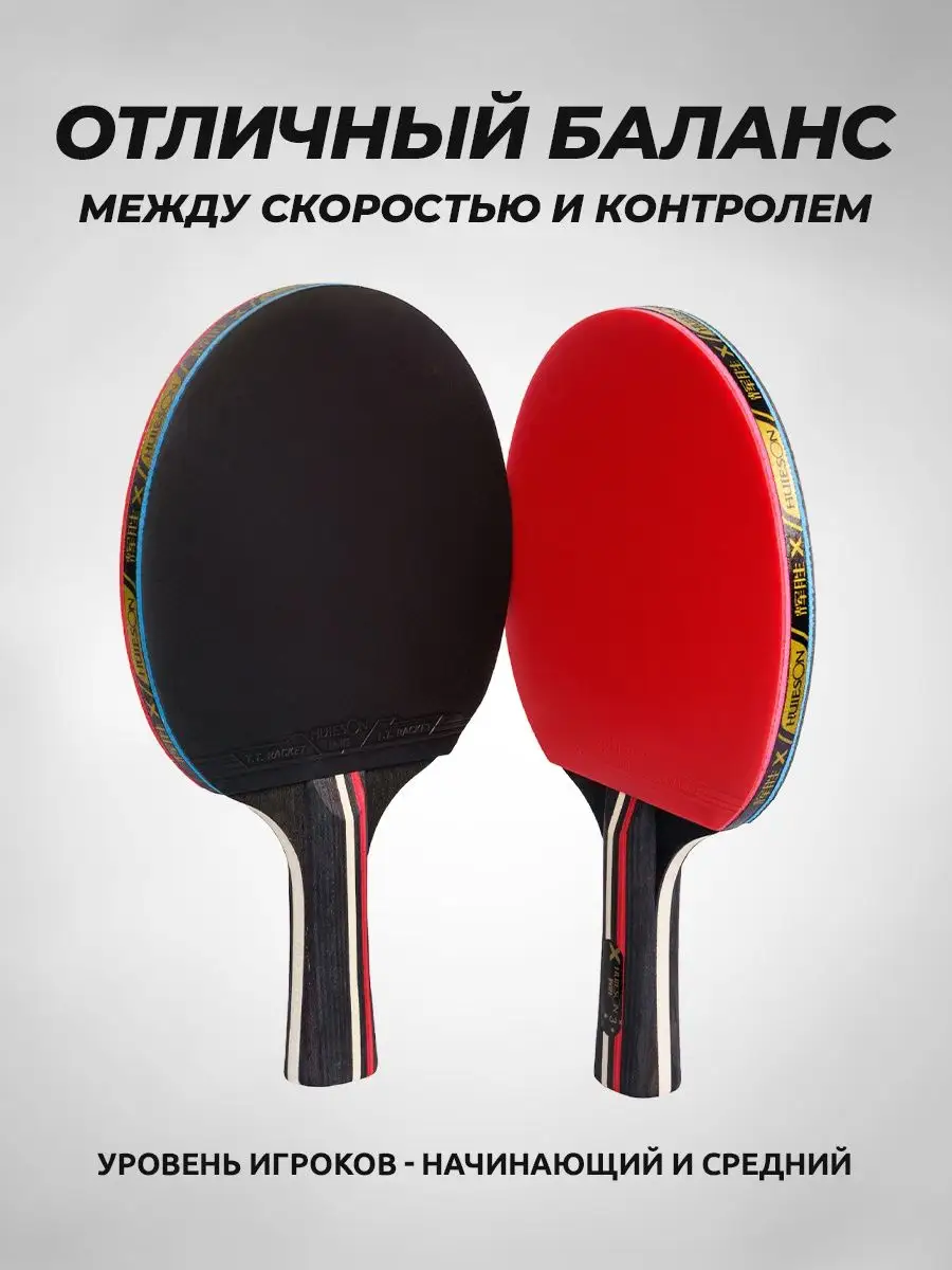 Накладка на ракетку для настольного тенниса, видеоинструкция как наклеить