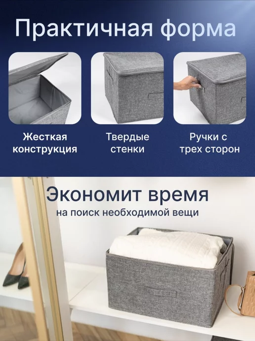 InFine Короб складной под кровать для обуви и вещей с крышкой, серый, фото 2