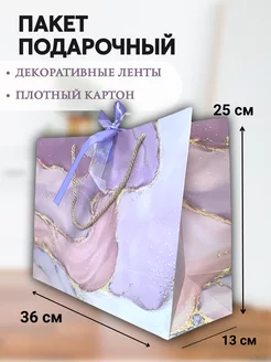Подарочный пакет розовый мрамор MATTEUS 162404551 купить за 310 ₽ в интернет‑магазине Wildberries