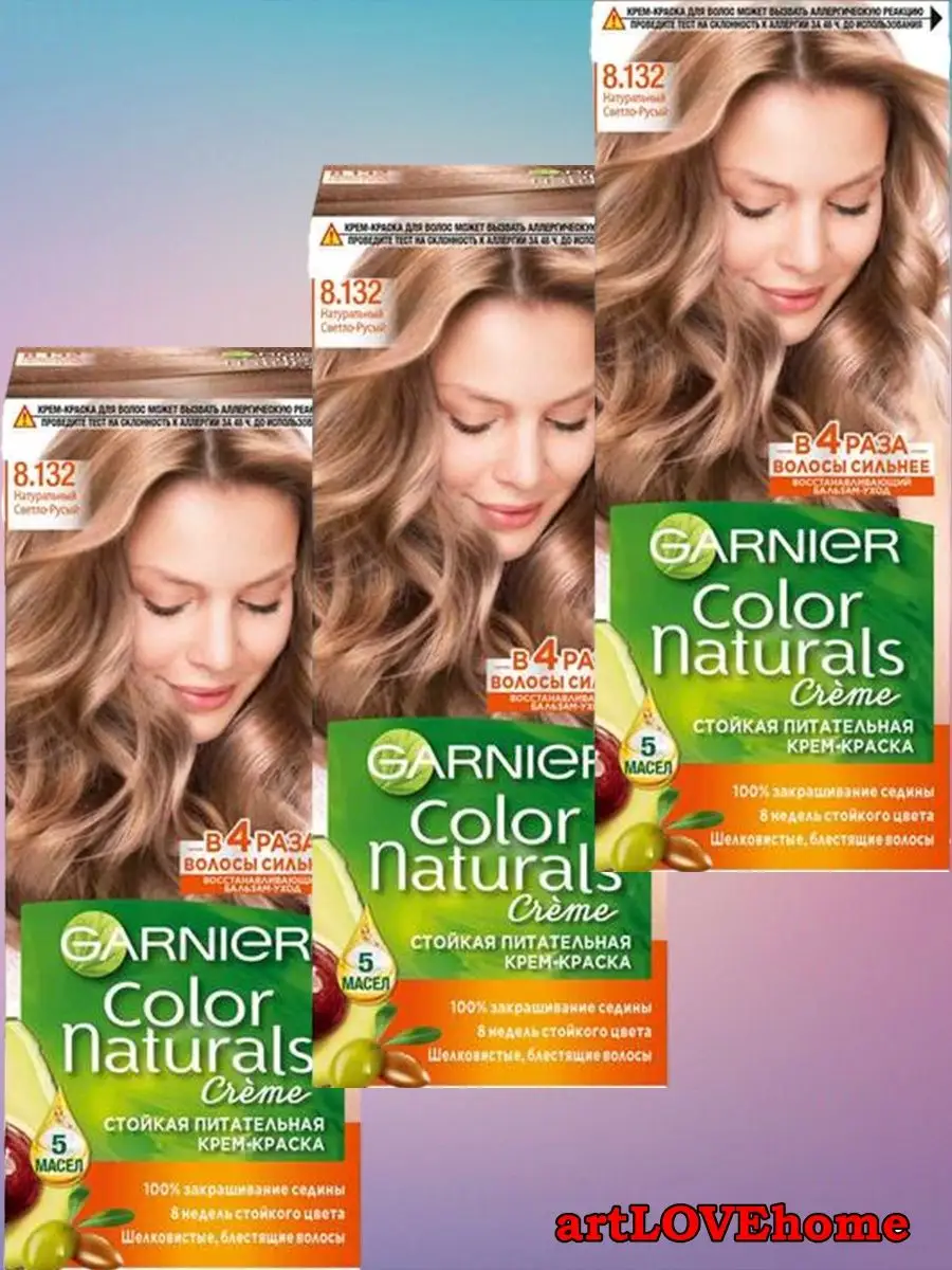 Краска Garnier Color Белое Солнце Купить