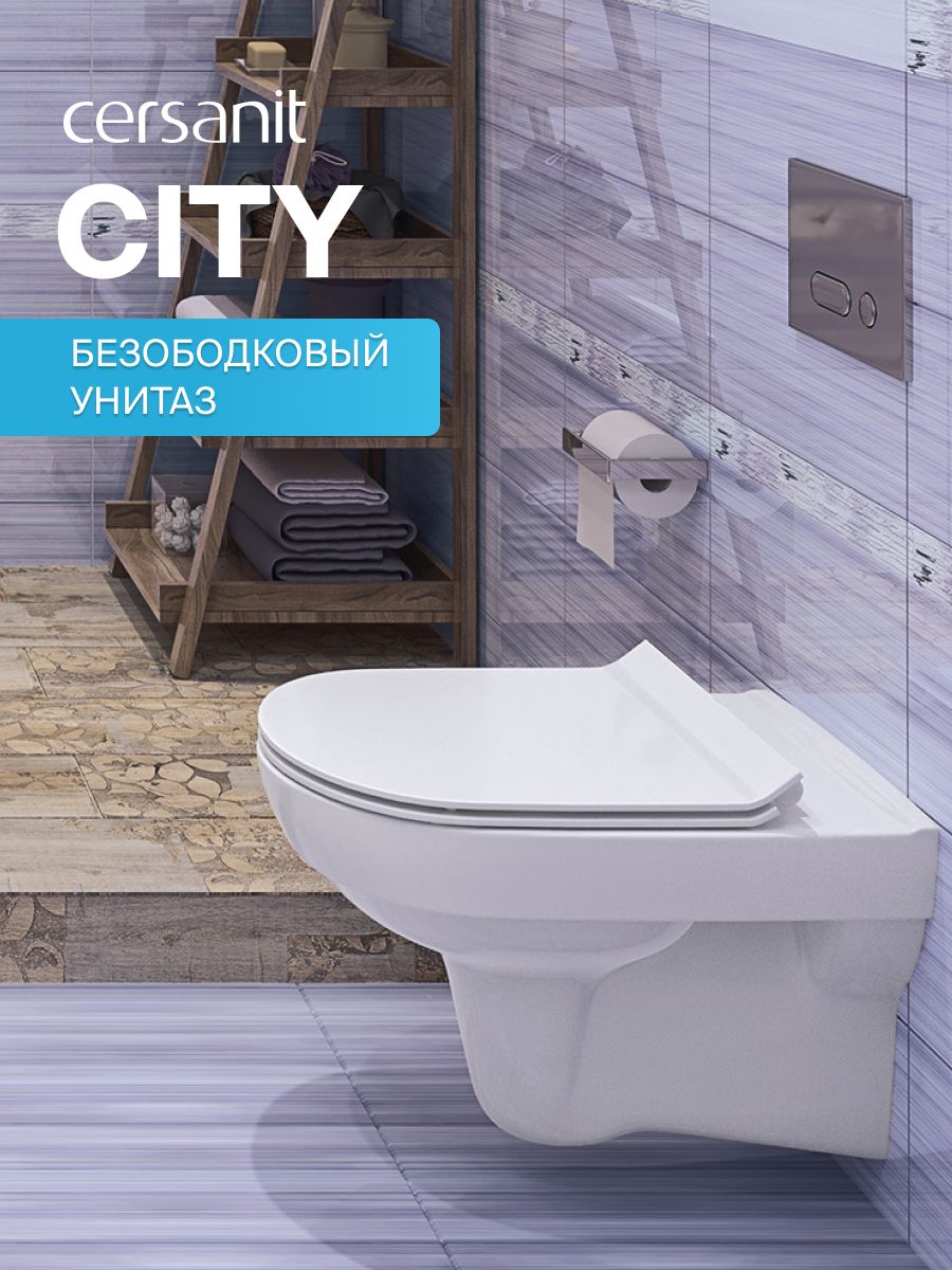 Подвесной унитаз city clean