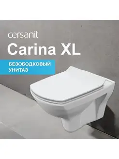 Унитаз Подвесной безободковый CARINAXL+сиденье из дюропласта CERSANIT 162406577 купить за 6 881 ₽ в интернет-магазине Wildberries