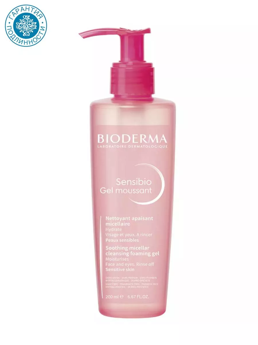 Мицеллярный гель Sensibio для...