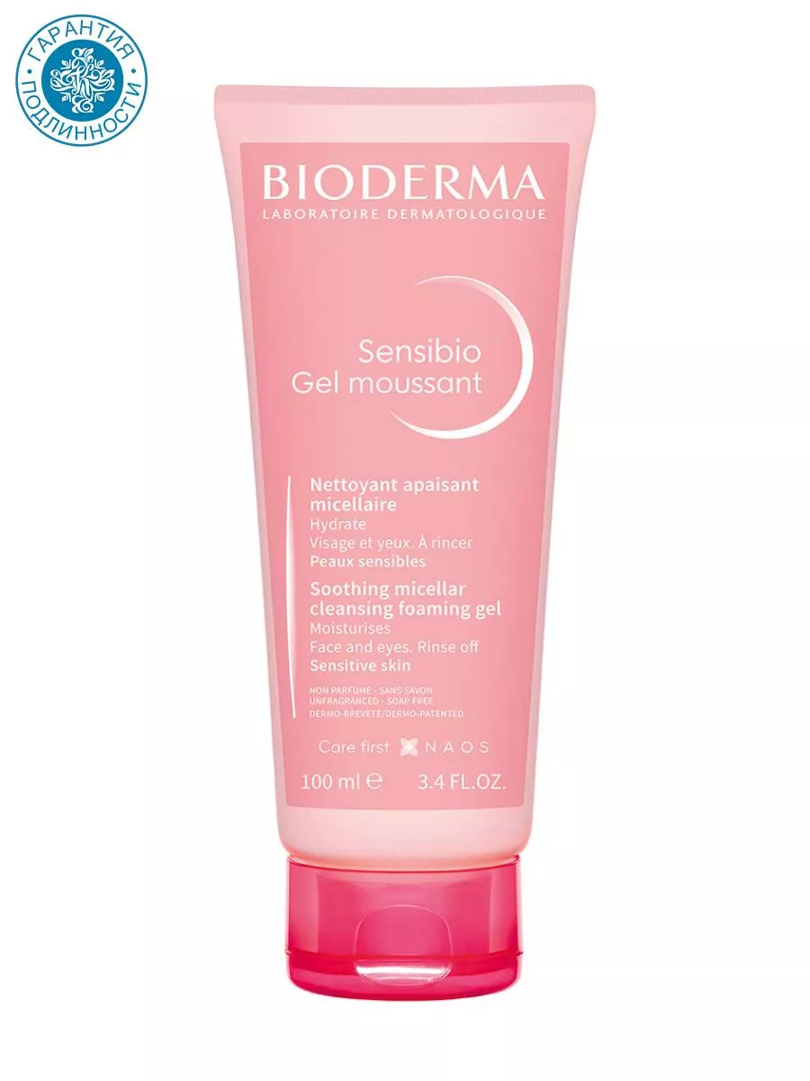 Мицеллярный гель Sensibio для...