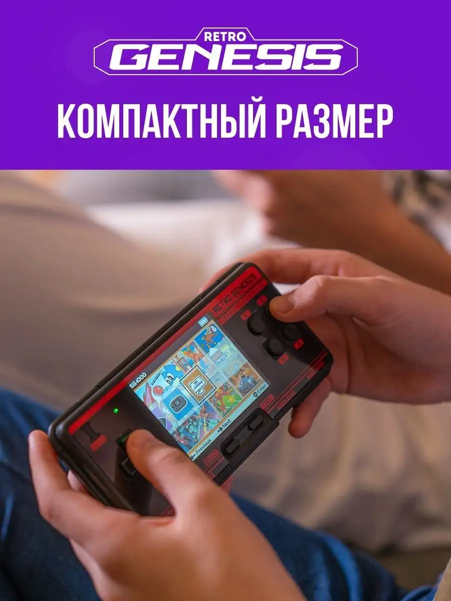 Retro genesis портативная консоль