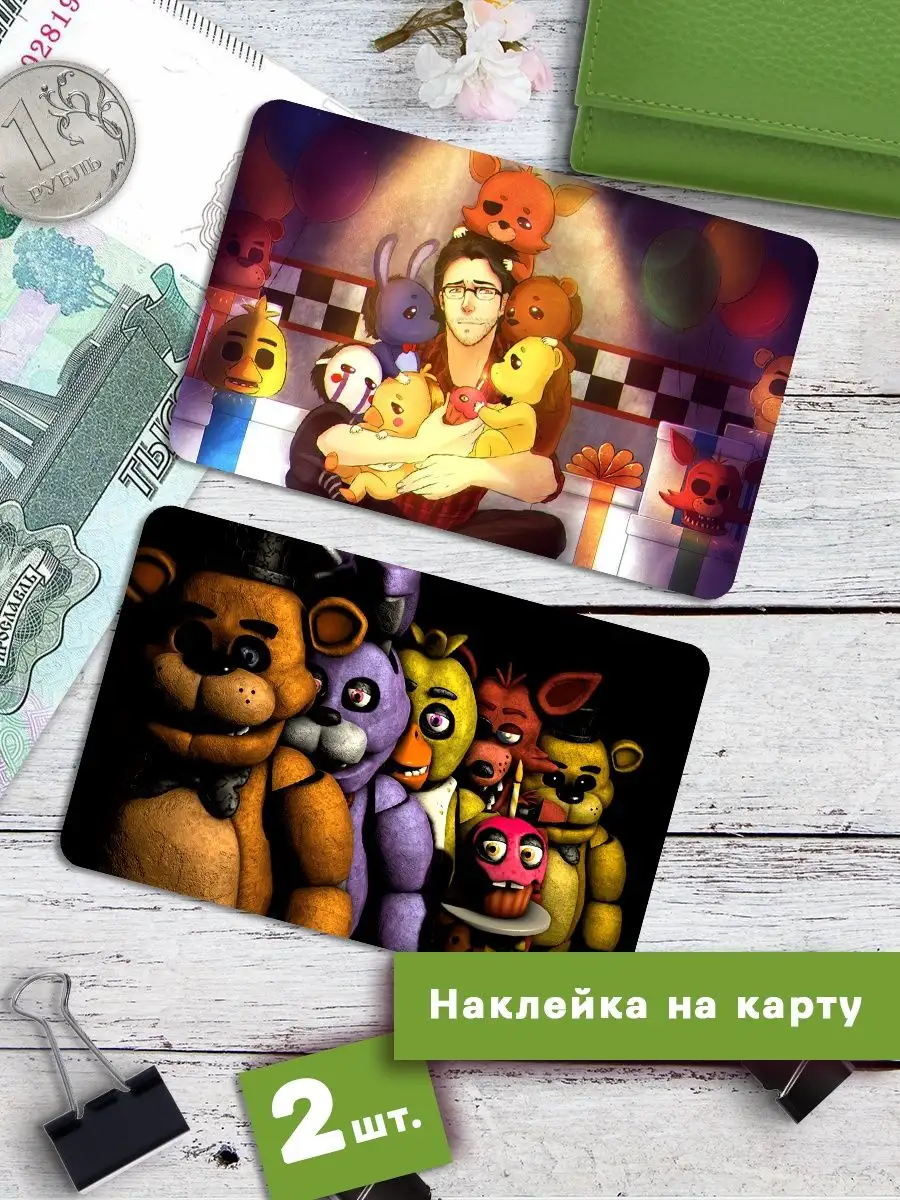 Наклейки на банковскую карту ФНАФ-4 Стикеры на карту fnaf Клейкие наклейки  162407747 купить за 174 ₽ в интернет-магазине Wildberries