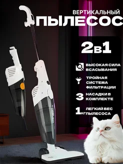 Пылесос вертикальный DX 118 C Deerma 162407874 купить за 2 439 ₽ в интернет-магазине Wildberries