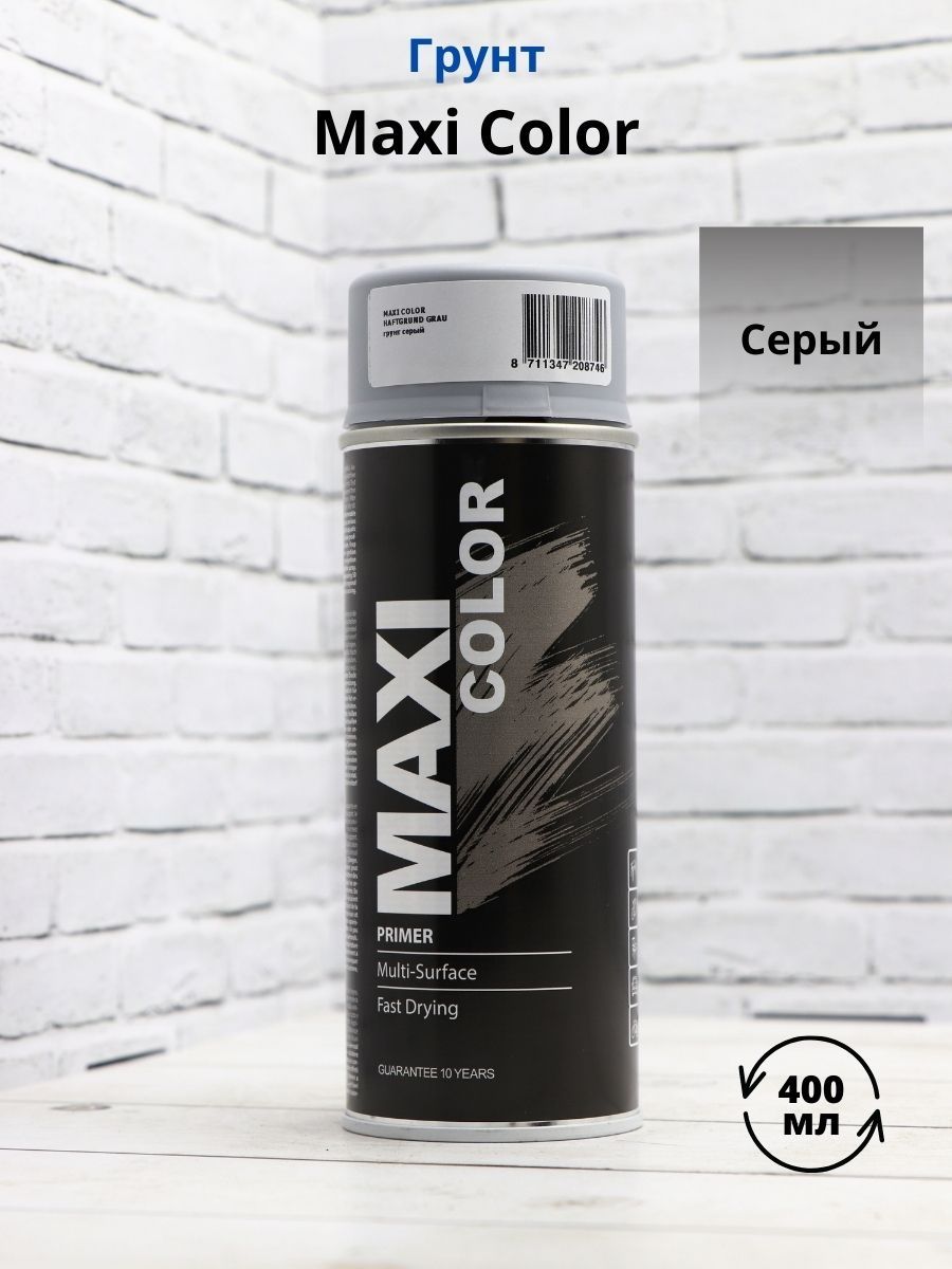 Грунтовка серого цвета. Машина цвета грунтовки. Грунтовка цвет. Грунт Color saving primer. Цвет праймера 8016.