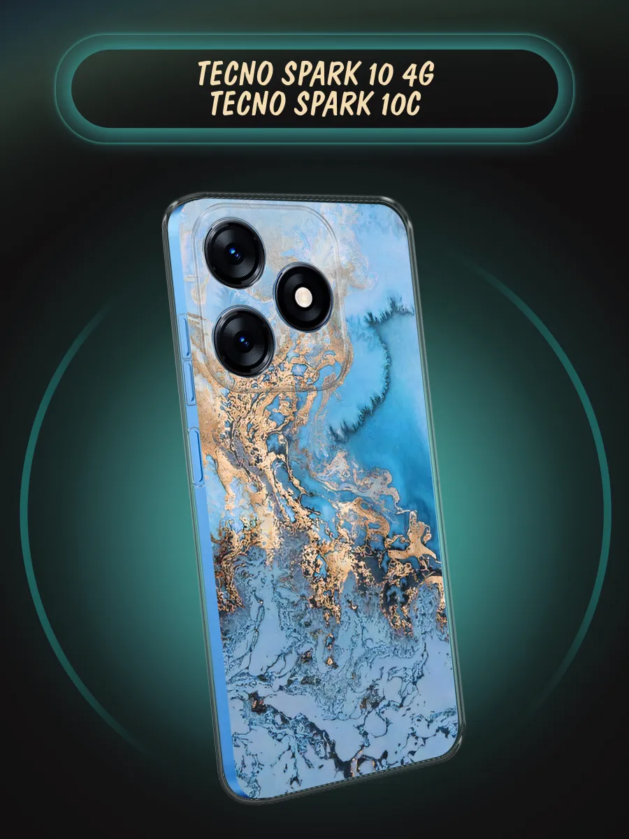 Чехол на Tecno Spark 10 4G / 10C с рисунком TECNO 162409683 купить за 249 ₽  в интернет-магазине Wildberries