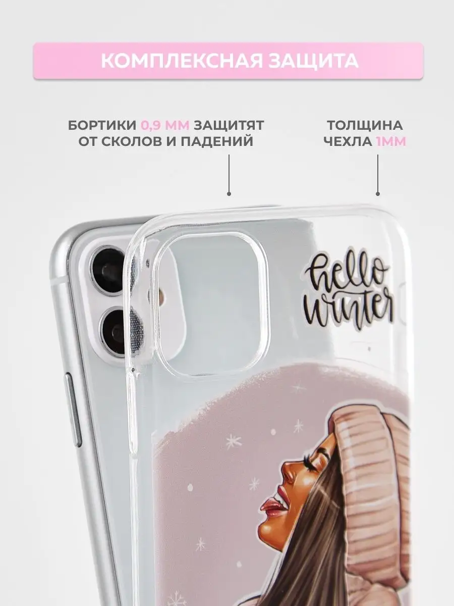 Чехол на Iphone 11 CoolDesign 162412267 купить за 327 ₽ в интернет-магазине  Wildberries