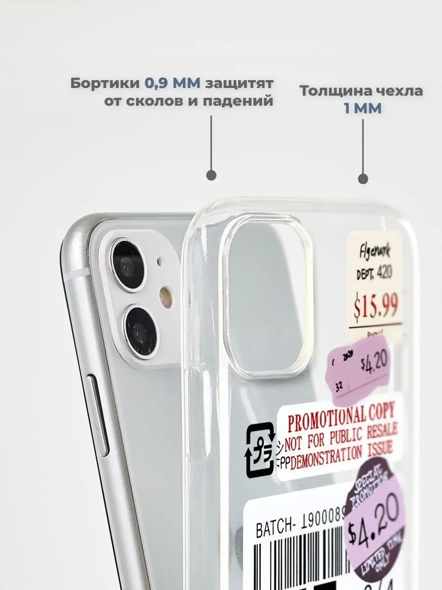 Чехол на Iphone 11 CoolDesign 162412274 купить за 327 ₽ в интернет-магазине  Wildberries