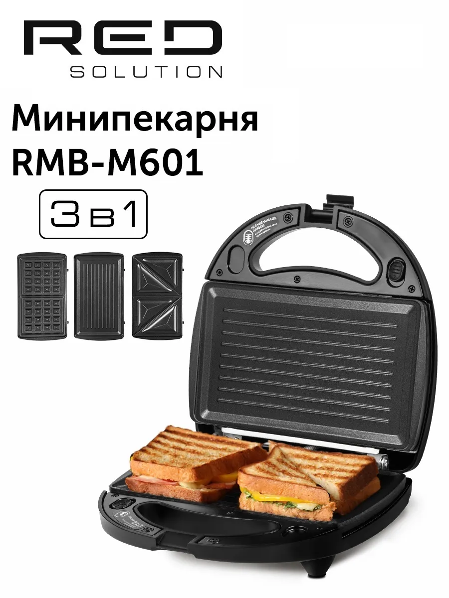 Минипекарня RED RMB-M601 RED solution 162414905 купить за 4 138 ₽ в  интернет-магазине Wildberries