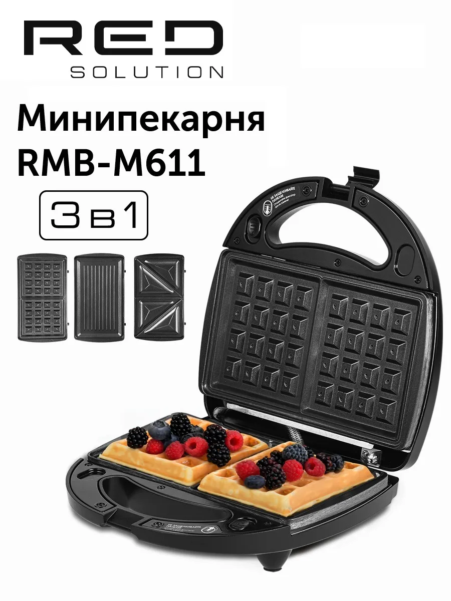 Минипекарня RED RMB-611 RED solution 162414927 купить за 4 028 ₽ в  интернет-магазине Wildberries