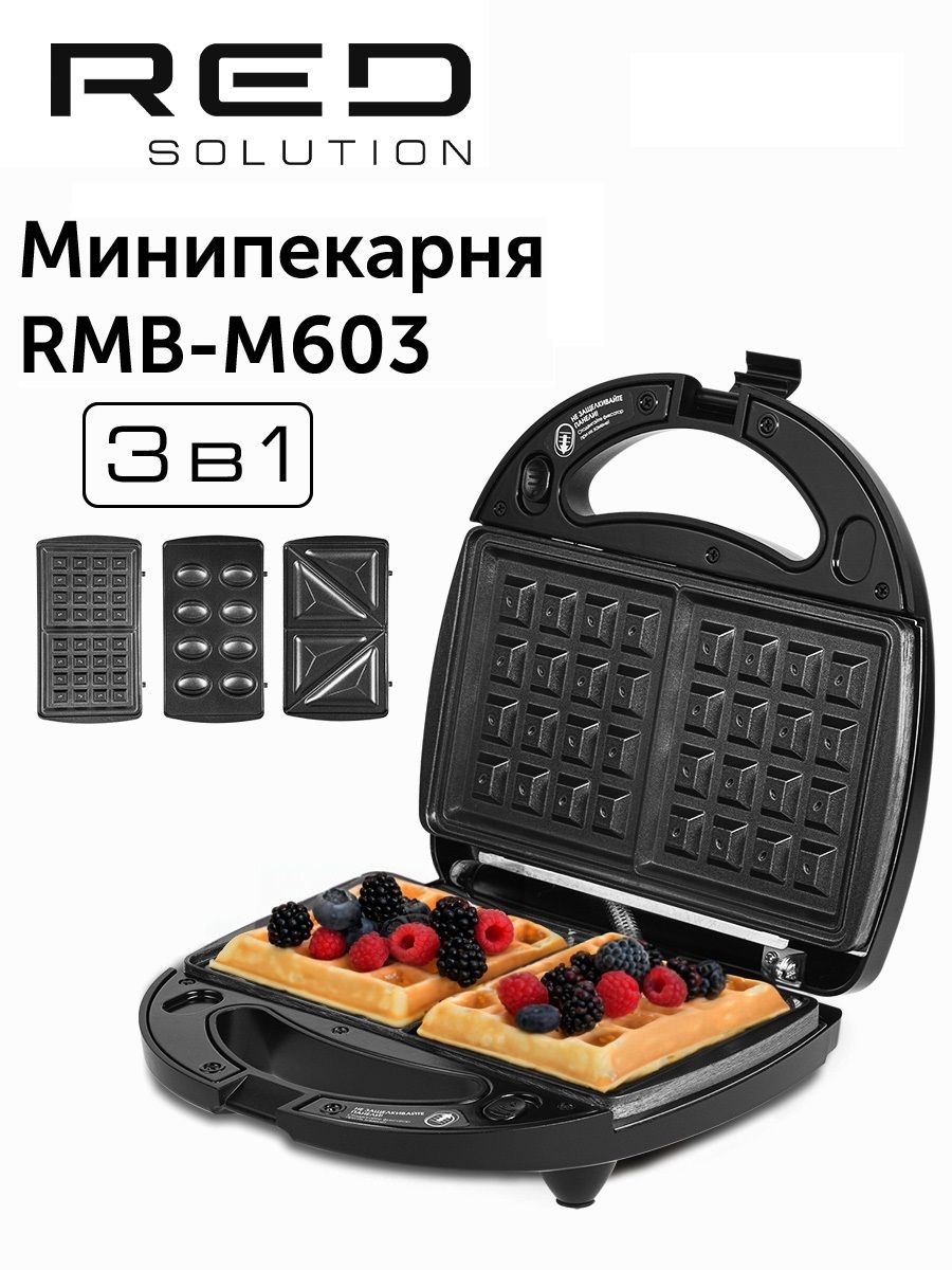 Минипекарня RED RMB-M603 RED solution 162414928 купить за 4 296 ₽ в  интернет-магазине Wildberries