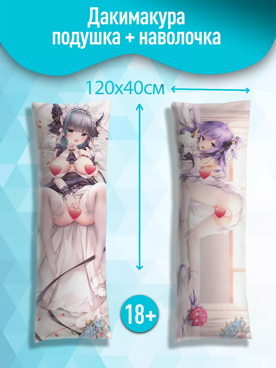 Azur lane unicorn dakimakura best sale